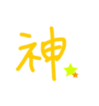 ひと狩り⤴⤴るスタンプ（個別スタンプ：31）