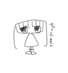 こなれちゃん（個別スタンプ：8）