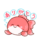 金魚のぷくぷくちゃん（個別スタンプ：2）