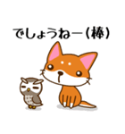 柴犬そらこ【毒舌】（個別スタンプ：10）