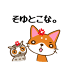 柴犬そらこ【毒舌】（個別スタンプ：12）