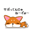 柴犬そらこ【毒舌】（個別スタンプ：31）