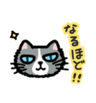 端的に言う猫（個別スタンプ：7）