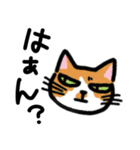 端的に言う猫（個別スタンプ：14）