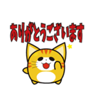 にゅんねこ④（個別スタンプ：1）