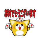 にゅんねこ④（個別スタンプ：2）