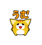 にゅんねこ④（個別スタンプ：5）