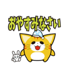 にゅんねこ④（個別スタンプ：6）