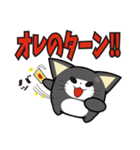 にゅんねこ④（個別スタンプ：7）