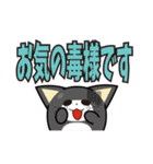 にゅんねこ④（個別スタンプ：8）