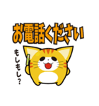 にゅんねこ④（個別スタンプ：9）