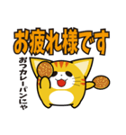 にゅんねこ④（個別スタンプ：10）