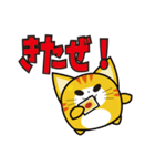にゅんねこ④（個別スタンプ：11）