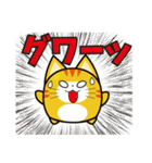にゅんねこ④（個別スタンプ：12）