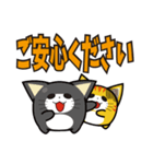にゅんねこ④（個別スタンプ：13）