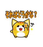 にゅんねこ④（個別スタンプ：15）