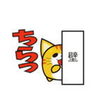 にゅんねこ④（個別スタンプ：17）