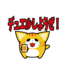 にゅんねこ④（個別スタンプ：18）