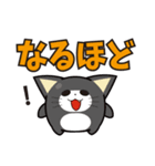 にゅんねこ④（個別スタンプ：19）