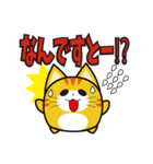 にゅんねこ④（個別スタンプ：20）