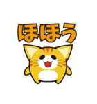 にゅんねこ④（個別スタンプ：21）