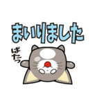 にゅんねこ④（個別スタンプ：22）