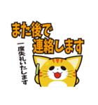 にゅんねこ④（個別スタンプ：24）