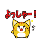 にゅんねこ④（個別スタンプ：25）