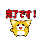 にゅんねこ④（個別スタンプ：29）