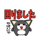 にゅんねこ④（個別スタンプ：30）