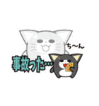 にゅんねこ④（個別スタンプ：31）