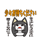 にゅんねこ④（個別スタンプ：33）