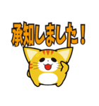 にゅんねこ④（個別スタンプ：34）