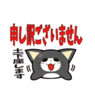 にゅんねこ④（個別スタンプ：35）