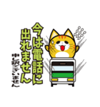 にゅんねこ④（個別スタンプ：38）