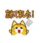 にゅんねこ④（個別スタンプ：39）