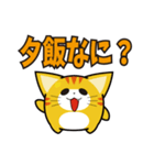 にゅんねこ④（個別スタンプ：40）