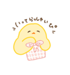 ぴよこのふぃーりんぐ2（個別スタンプ：1）