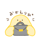 ぴよこのふぃーりんぐ2（個別スタンプ：4）