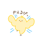 ぴよこのふぃーりんぐ2（個別スタンプ：5）