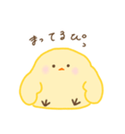 ぴよこのふぃーりんぐ2（個別スタンプ：8）