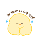ぴよこのふぃーりんぐ2（個別スタンプ：9）