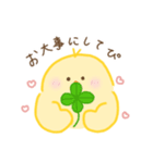 ぴよこのふぃーりんぐ2（個別スタンプ：10）