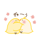 ぴよこのふぃーりんぐ2（個別スタンプ：14）
