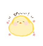 ぴよこのふぃーりんぐ2（個別スタンプ：15）