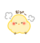 ぴよこのふぃーりんぐ2（個別スタンプ：17）