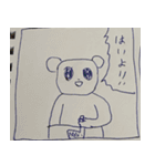 おやじさん本名ムッバ・ベーラーだよ（個別スタンプ：2）