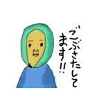 おやじさん本名ムッバ・ベーラーだよ（個別スタンプ：5）