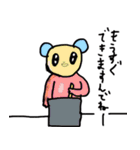 おやじさん本名ムッバ・ベーラーだよ（個別スタンプ：6）