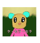 おやじさん本名ムッバ・ベーラーだよ（個別スタンプ：7）
